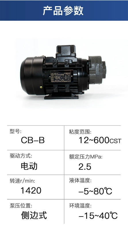 Bơm bánh răng thủy lực CB-B6/B4/B10/B2.5/B16/B20/25/B32 máy bơm dầu cycloid động cơ tam giác vam thủy lực 3 chấu van thủy lực tay gạt