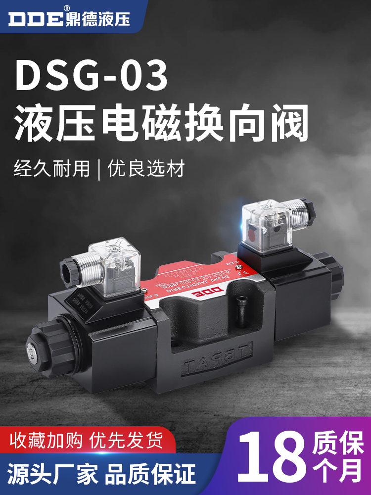 valve thủy lực Van điện từ một chiều thủy lực DSG-03-2B2-A24/220-DL Van hai chiều 3C2 3C3 3C4 3C8 điều khiển thủy lực van servo thủy lực
