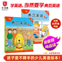 Model English 1 Childrens English Picture Book Primary School English Graded Reading Official Official Website Genuine