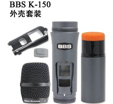 BBS wireless microphone accessories K-150 whole set housing pipe body web head middle section lower section lens switch cap