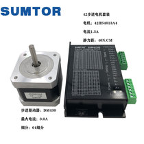 42 stepper motor set 40mm48mm63mm torque 40Ncm75Ncm three extension DM430 stepper driver