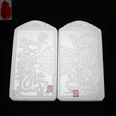 Dragon and phoenix jade brand natural white jade Dragon and phoenix pair of jade pendant men and women couple necklace pendant Jade jade brand jade pendant