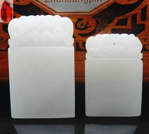 Ping An No Things Brand Pendant Natural Afghan White Jade Brand Ping An Brand Jade Pendant for Men and Women Necklace Pendant