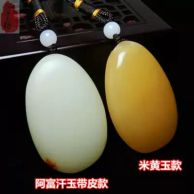 Rough stone small handle men's Afghan corn topaz toy imitation Hetian seed stone with leather handle men's gift