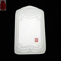 Antique safe brand pendant natural white jade retro Jade brand men and women necklace jade pendant evil jade pendant evil Jade Pendant