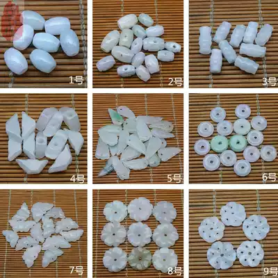 Natural jade loose parts accessories Rice beads Bucket beads Gasket Flowers Butterfly leaves loose beads with beads diy accessories Jewelry