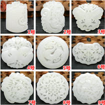 Natural Afghan Jade white jade pendant mens and womens jade necklace jade pendant jade pendant jade jewelry
