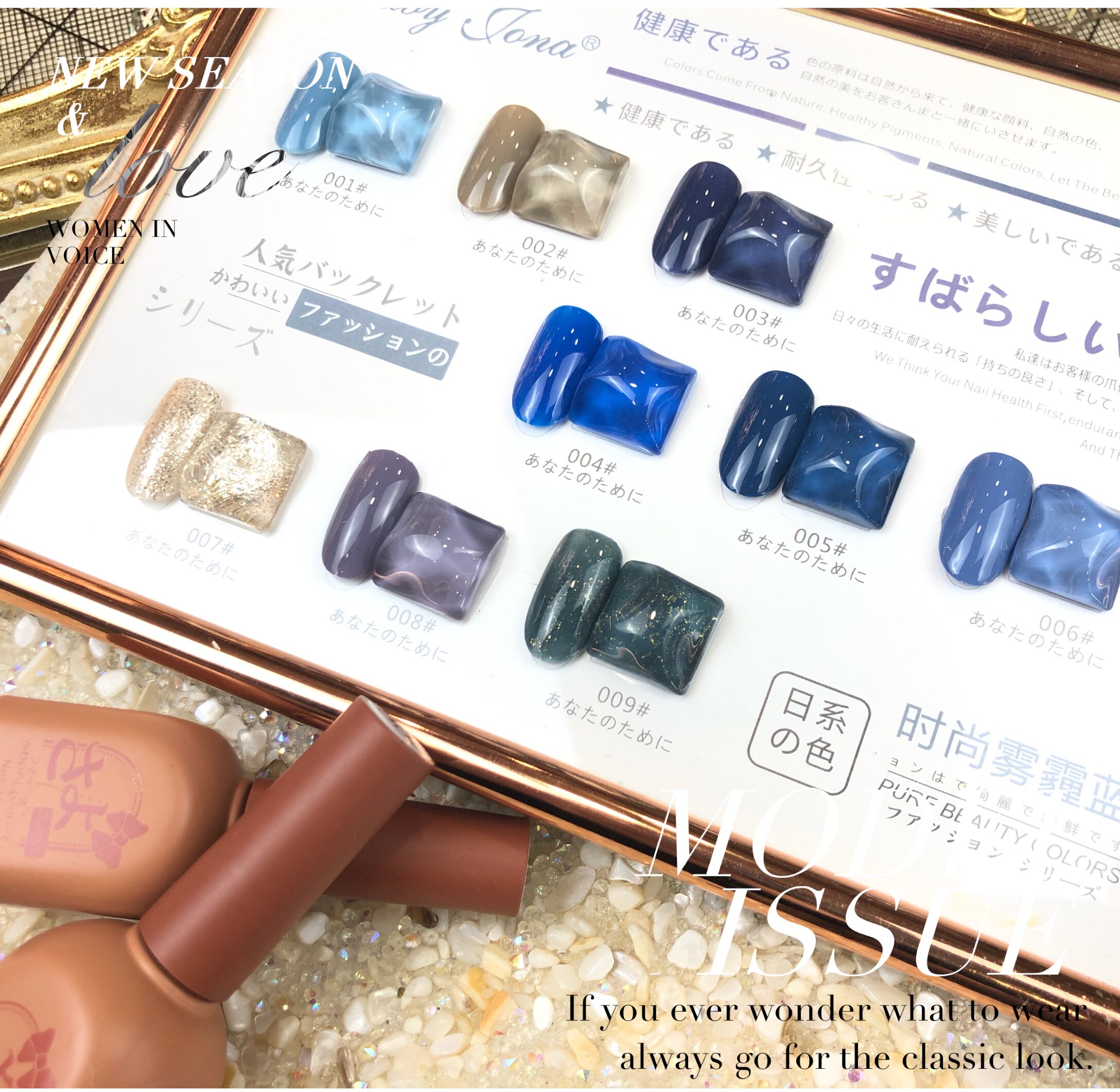 New 9 color fashion haze blue - Japanese nail - style nail store recommended by healthy environmental protection nail bull chick