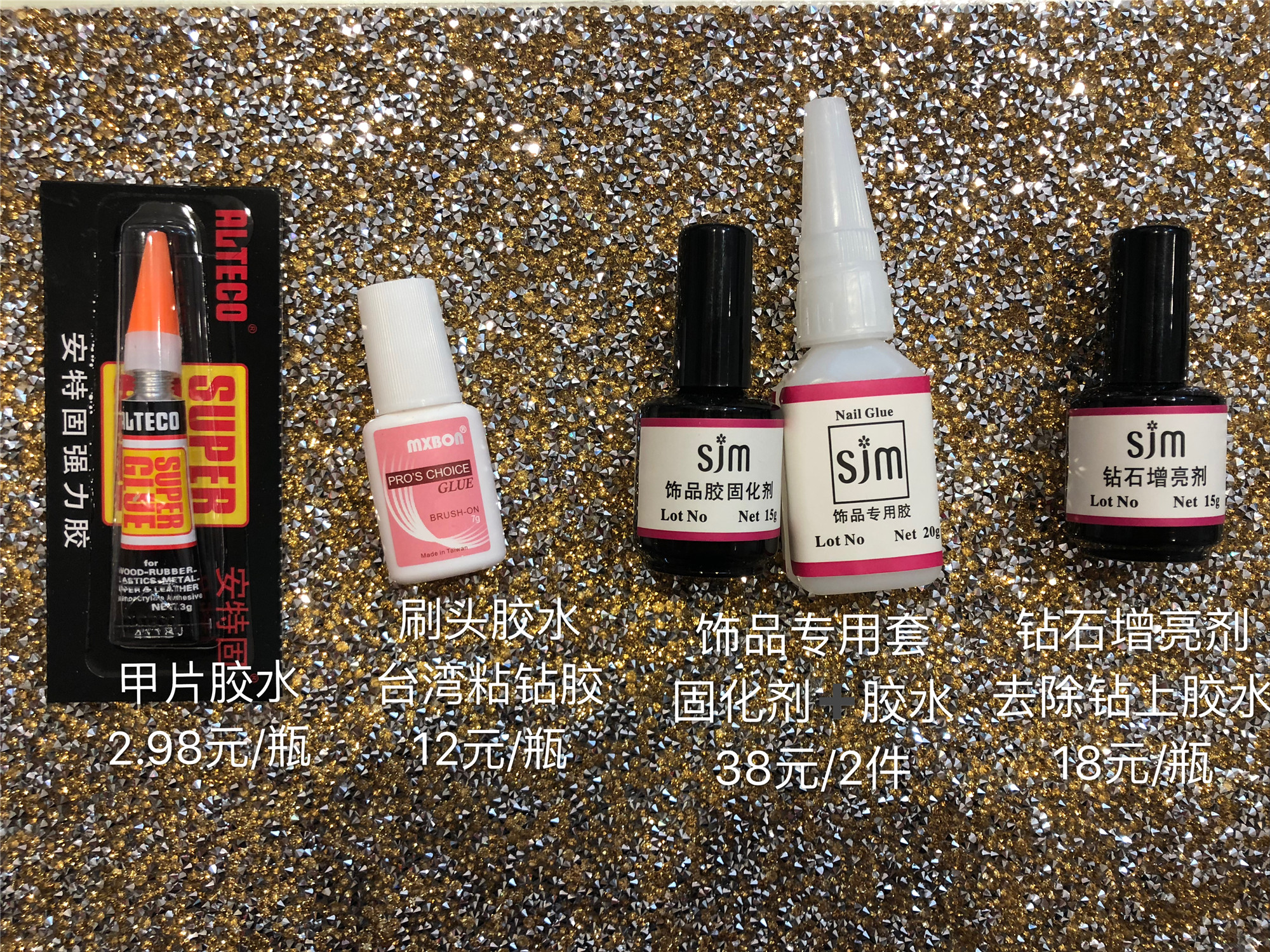 Nail glue Brush head glue Jewelry glue Diamond brightener glue Niu Niu Fan