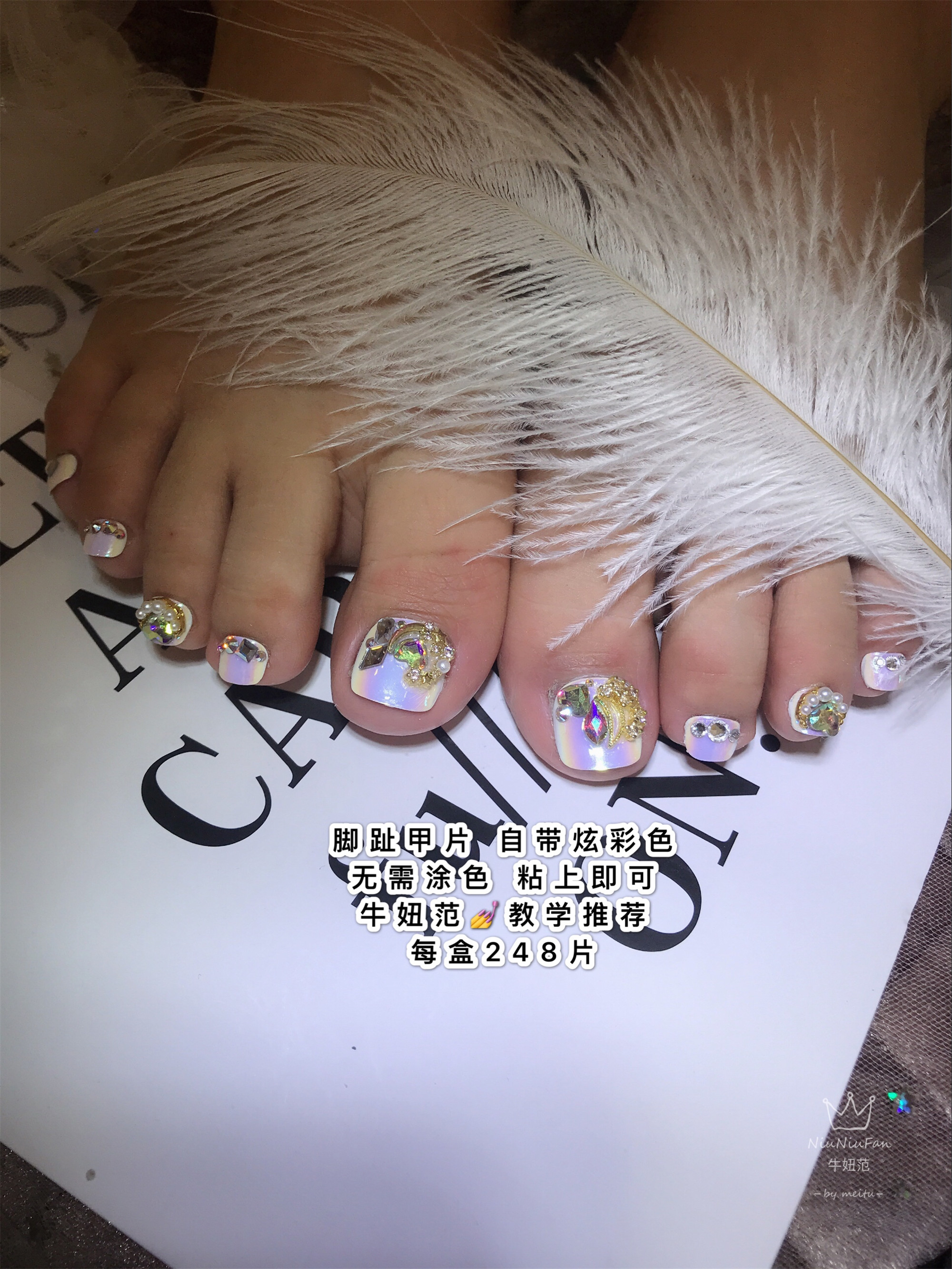 Toenails Bright Nails Nails Net Red Nails Wearing Nails Niu Niu Fan Nail