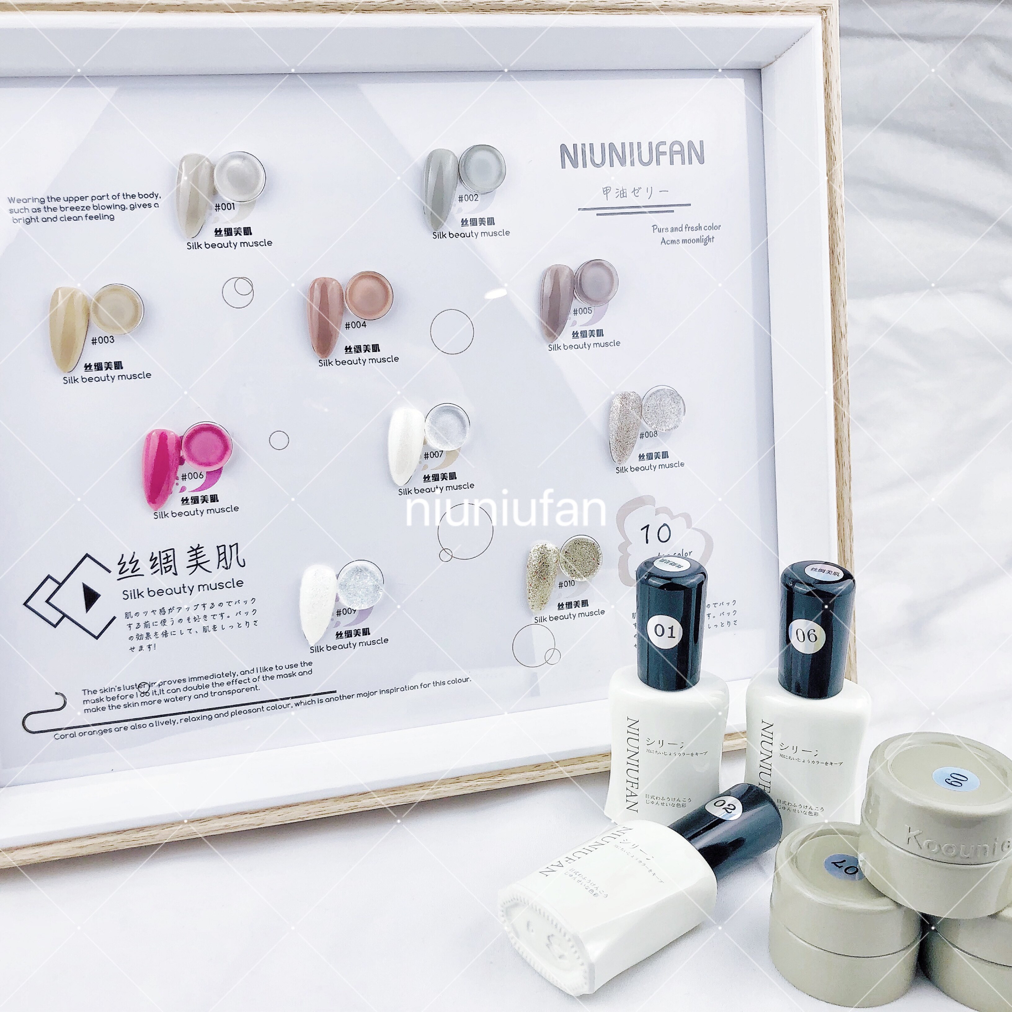 Owl - girl van nail nail tailored silk muscle 10 color nail glue 