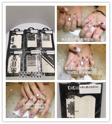 Black And White Lace Stickers Super Meme Stickers Bull Girl Fan Beauty Chia Recommend Live Stickers