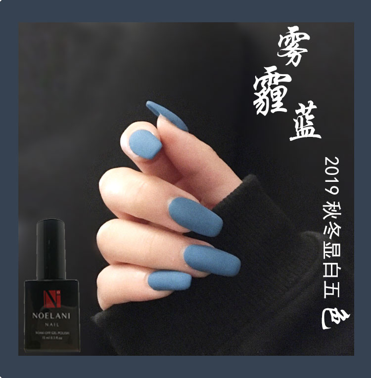Haze blue 5 color small set of nail rubber net red cow chick recommended