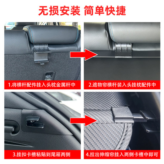 适用于比亚迪海狮07EV后备箱遮物帘尾箱隔板SEALION7改装内饰配件