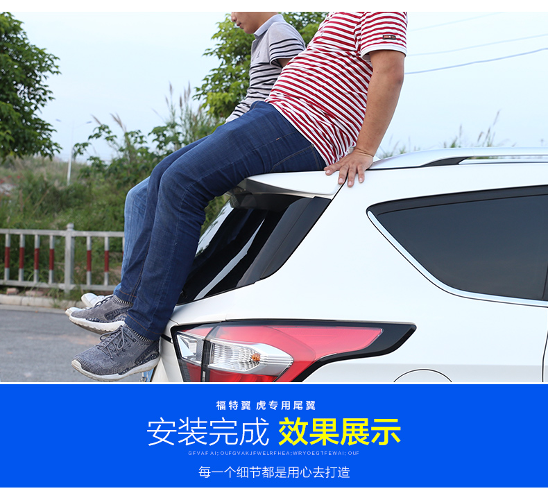 Dành riêng cho 13-18 đuôi Ford Maverick nâng cấp cánh sau không bao gồm toàn bộ cánh sau hổ mới sửa đổi cánh sau - Sopida trên cánh gió đuôi xe hơi