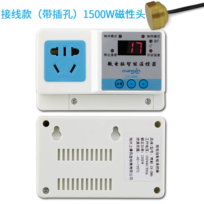 Changxin 220 V kỹ thuật số điện tử thông minh màn hình hiển thị kỹ thuật số có thể điều chỉnh nhiệt độ điều khiển nồi hơi công tắc điều khiển nhiệt độ ổ cắm nhiệt nhạc cụ công tắc gạt công tắc âm tường Công tắc, ổ cắm dân dụng