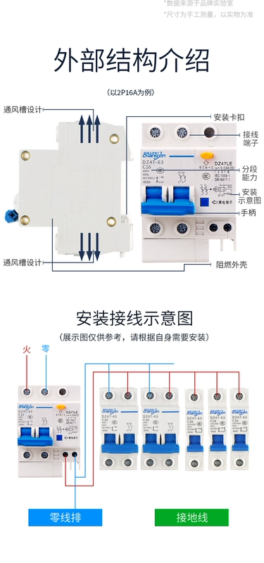 ổ cắm 3 lỗ Công tắc không khí với bộ ngắt mạch bảo vệ rò rỉ bảo vệ rò rỉ hộ gia đình 2P + N ổ cắm 3 chân o cam li oa