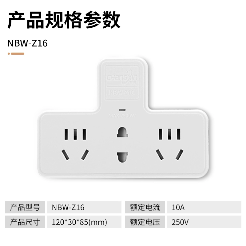 Bảng điều khiển ổ cắm Changxin dải cắm USB đa chức năng xốp với dải kéo cắm sáng tạo dài giá ổ cắm panasonic ổ cắm 3 chấu panasonic Công tắc, ổ cắm dân dụng