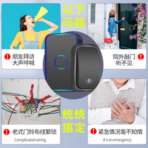 Multifunctional wireless home smart doorbell ultra-long distance self-generating electronic doorbell pager one-to-two to one-to-one