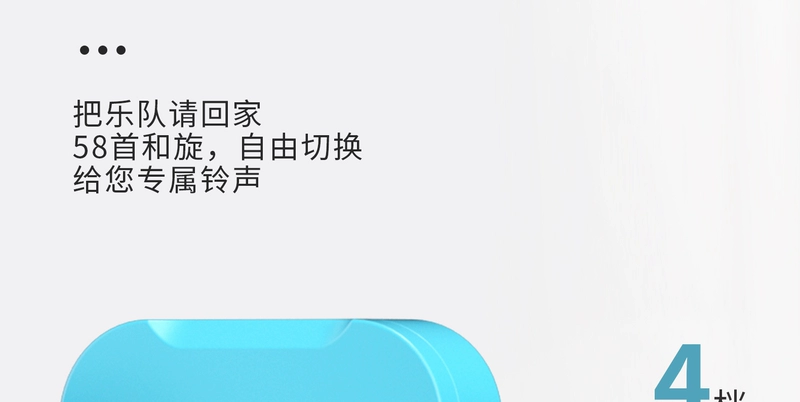 chuông điện tử không dây Chuông cửa điện tử sáng tạo màu xanh dễ thương không dây âm nhạc gia đình chuông cửa điều khiển từ xa khoảng cách cực xa chuông cửa máy nhắn tin chuong bao dong khong day chuông cửa không dây panasonic