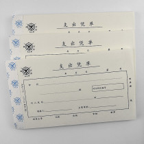 10 This written thick expenditure voucher C type one 75 expenditure voucher handwritten voucher document.