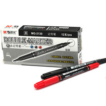 Morning light small double head oily Marker Marker pen childrens painting Hook pen large pen black tracing pen