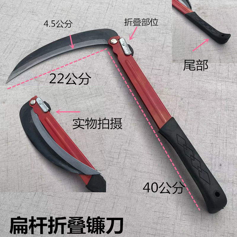 Agricultural sickle folding grass cutter household agricultural chainknife sickle and multifunctional manganese steel outdoor harvest