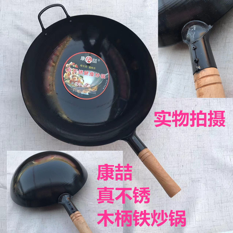 Iron Fried Pot Iron Cooker Non-stick pan old household cooking cooker gas cooker special gas cooker steel plate cooker