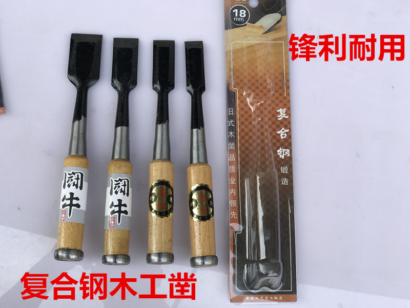 Woodworking chisel Woodworking carving knife Hand chisel DIY tools Japanese high-grade composite steel forged flat chisel