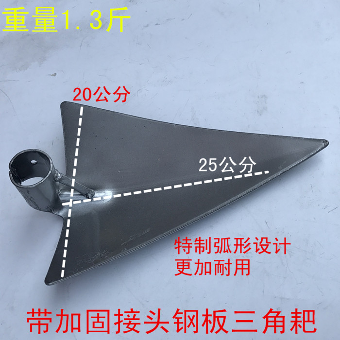 Triangle rake Triangle hoe Mine site rake stone sand hoe Sand ground trenching and digging