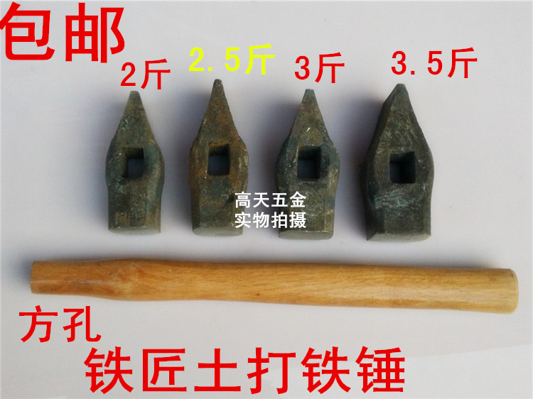 Forged masonry hammer Iron hammer Blacksmith craft handmade obelisk hammer Hammer earth hammer square hammer
