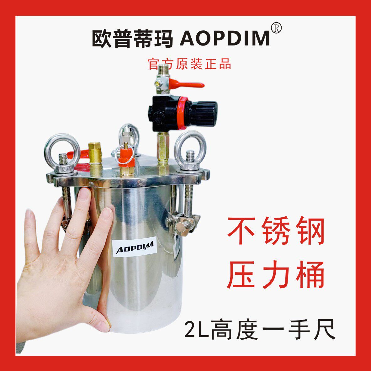 底部出胶不锈钢压力罐：工业界的高效神器，你了解多少？-其他气动工具-淘宝百科网