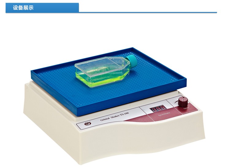 Haimen Qilin Bell TS-100 experimental swing radius shaker upgraded version fade shaker