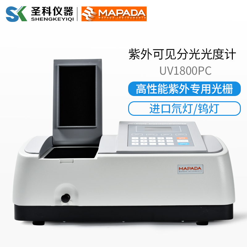 Mespectral Da UV-1800 UV-1800PC Ultraviolet Visible Spectrophotometer Laboratory Visible Spectrometer