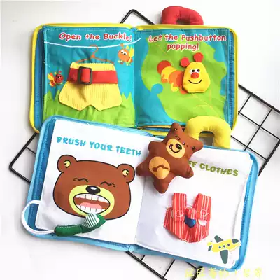Foreign trade shaking sound baby cloth book bear learns to dress and brush teeth Shape three-dimensional tangram cloth book can not tear 1-3 years old