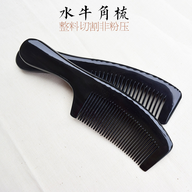 Natural black water horn comb handle thick nourishing scalp massage comb Anti-white hair anti-static wide teeth dense teeth fine