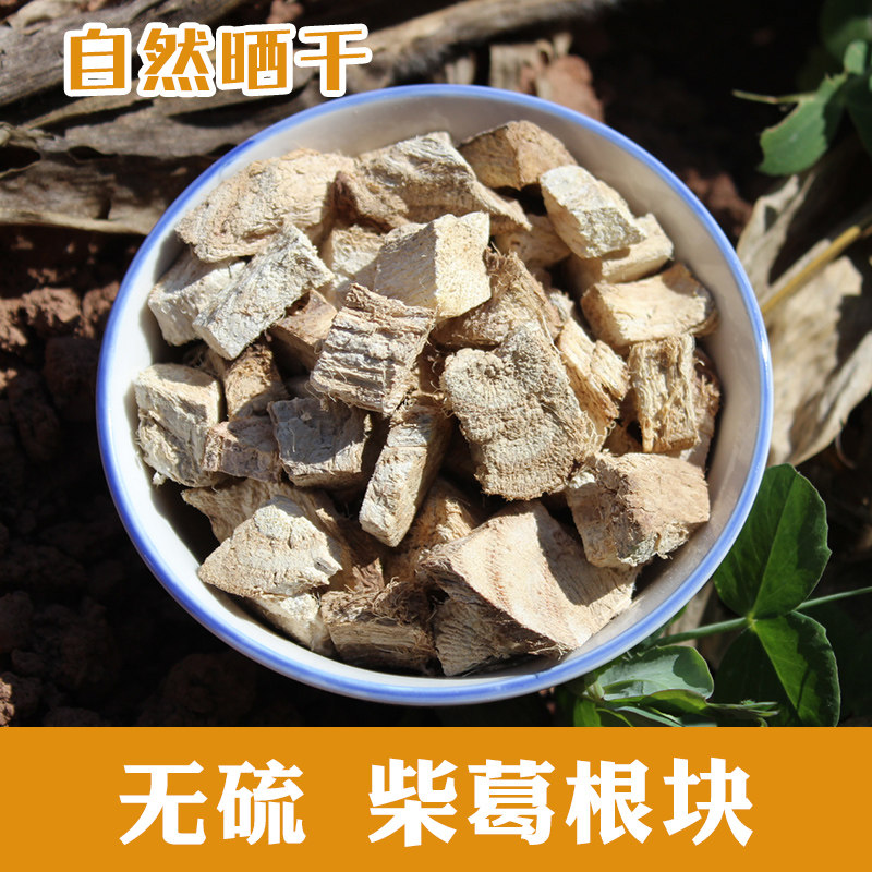 Yunnan Mourning Jail Mountain Wild Kudzuvine water Chai kudzuvine 1 catty of fresh kudzuvine broth and dried root of kudzuvine tea