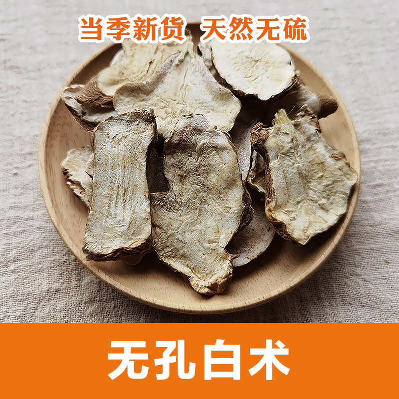 White Certificate of Origin No Sulphur Chinese Herbal Medicine Raw White of White White Film 500g
