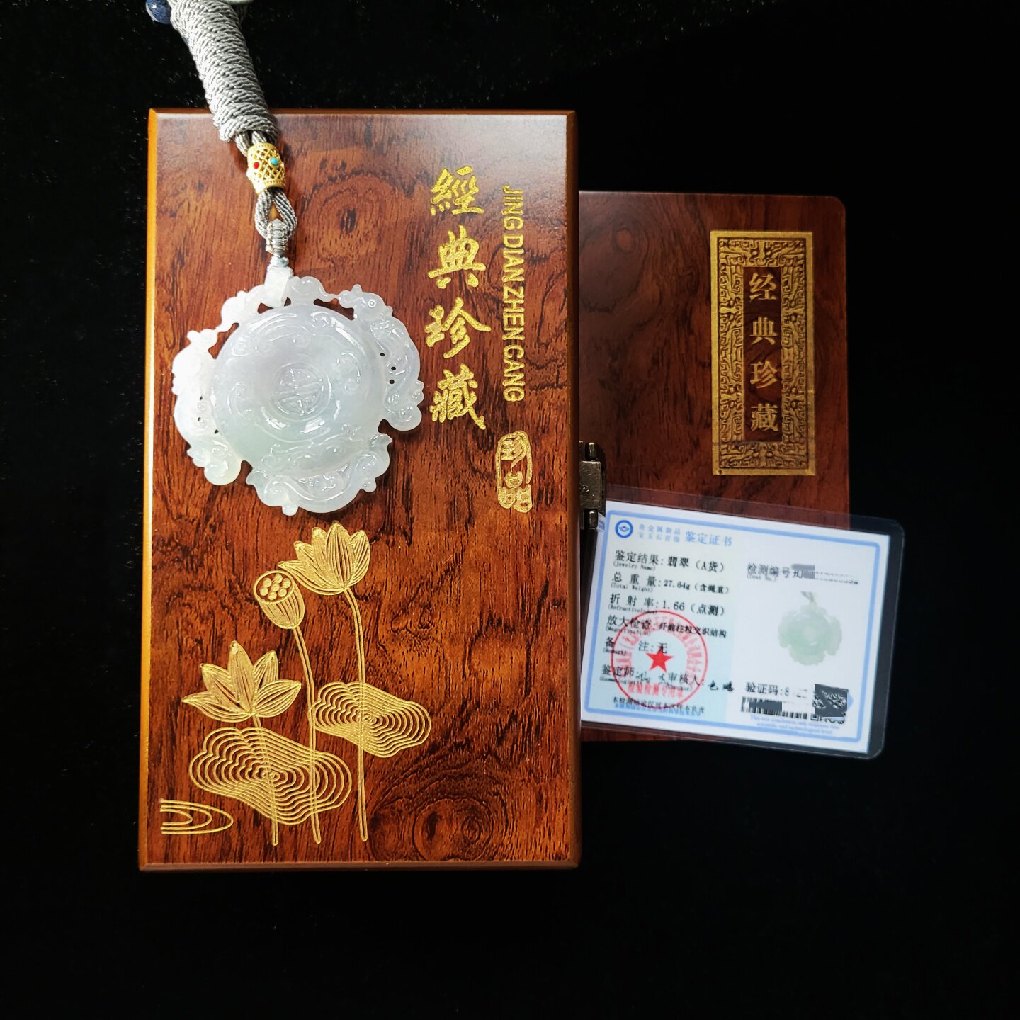 天然翡翠A货白冰飘翠龙凤呈祥双面镂空雕刻环雕扣头博物馆仿古牌评价