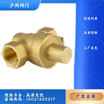 Shanghai Huzhou Valve brass pressure reducing valve Y13W-16T