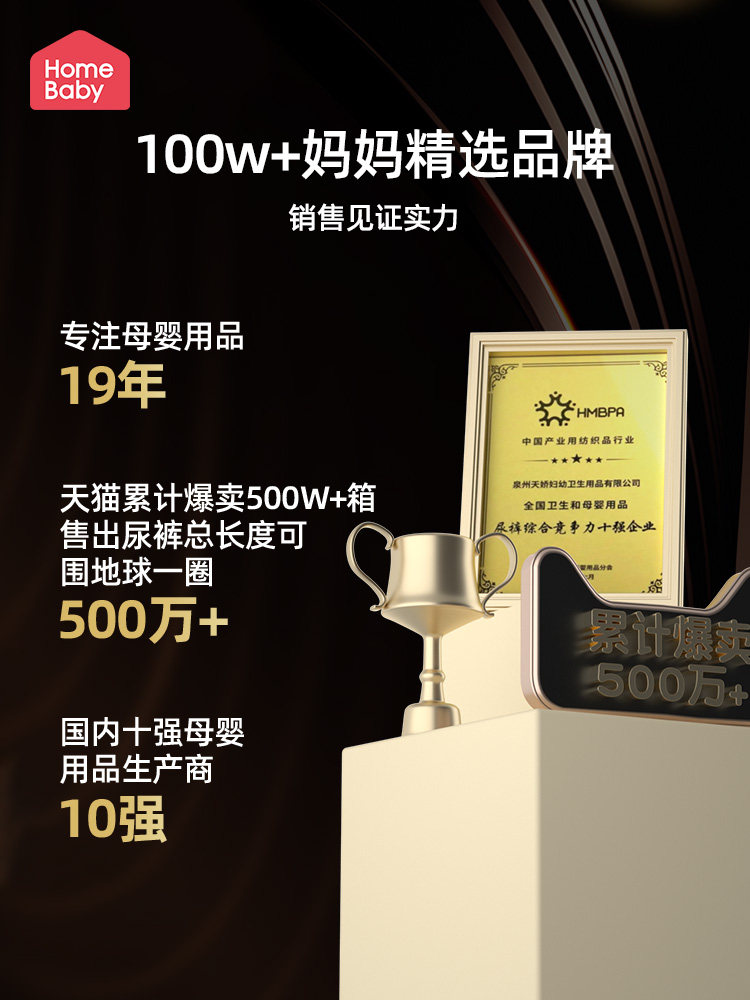 Home Depot Silk Protein Diaper Pants XXL Breathable Baby Diapers Unisex Baby Diapers XL