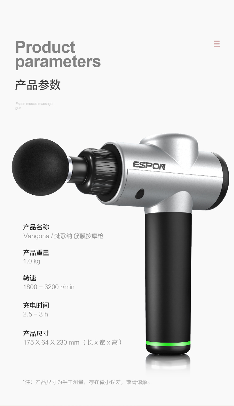 梵歌纳 筋膜枪 肌肉按摩器 图7