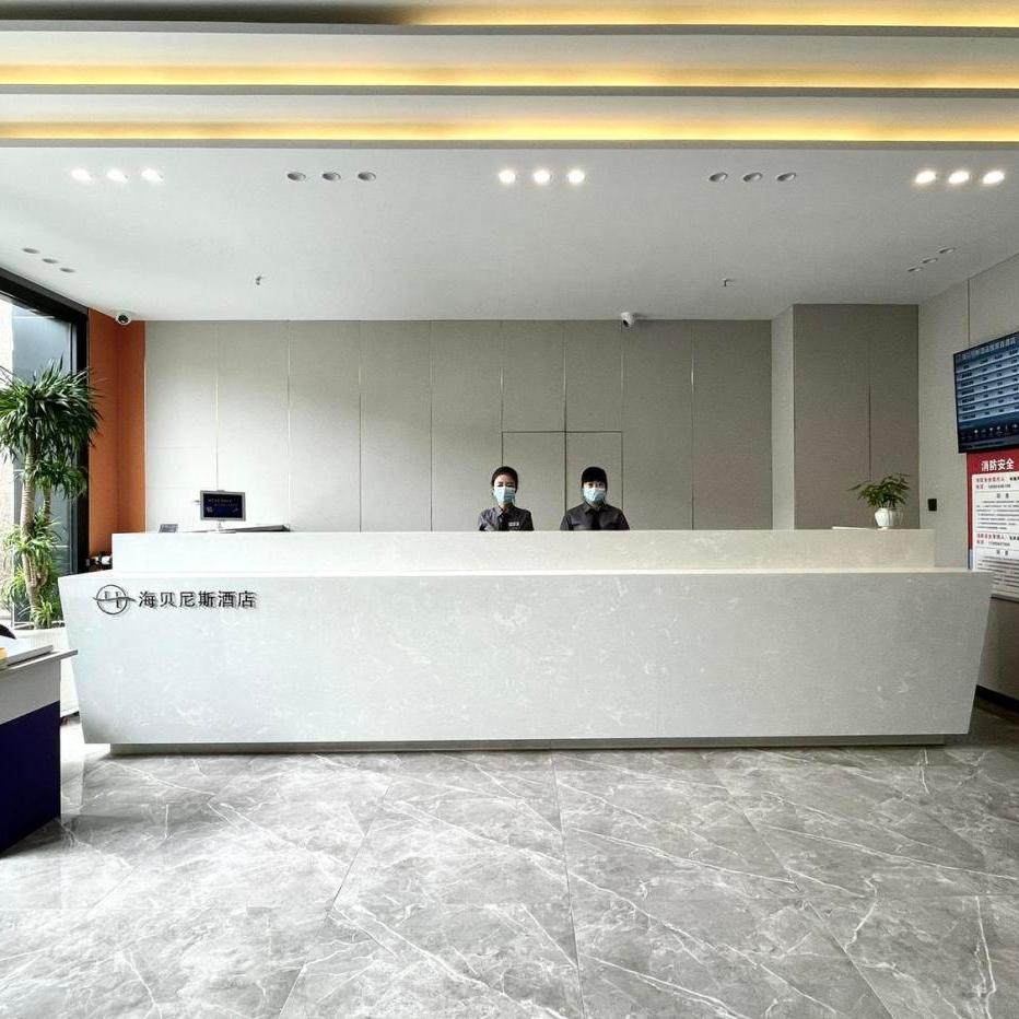 Haibeinisi Hotel Qingyang Xiaoshizi Branch Booking - Product image 2