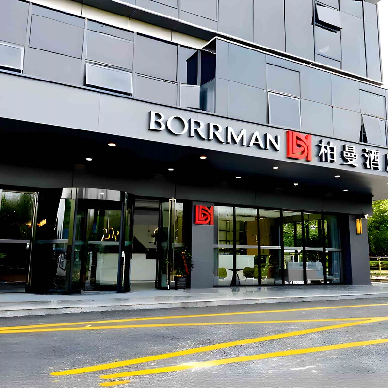 Berman Hotel (Shanghai Pu Jin Road Branch)