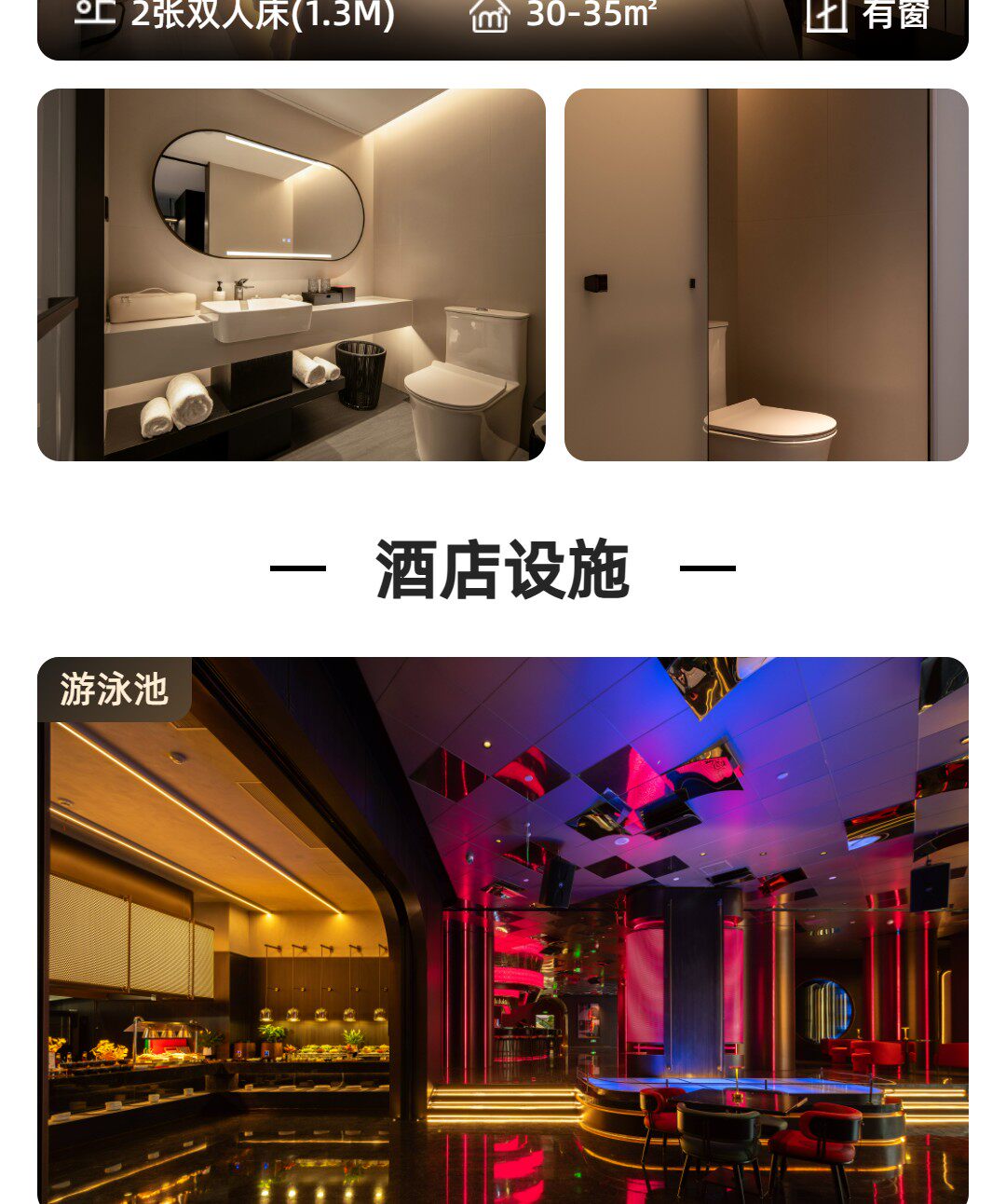 长沙万墨VANMO酒店(五一广场贺龙体育馆店)1晚含双早-旅游度假-飞猪