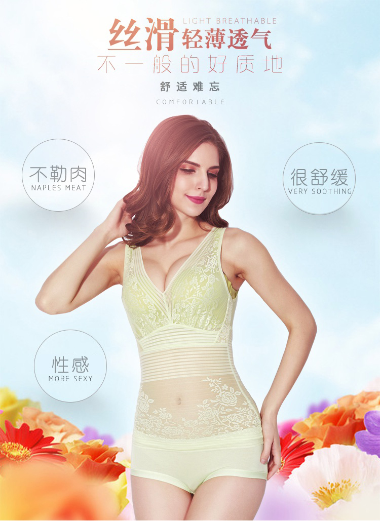 Mùa hè corset siêu mỏng vô hình vô hình bụng eo chia cơ thể chặt chẽ mỏng phần body vest nữ hình áo sơ mi