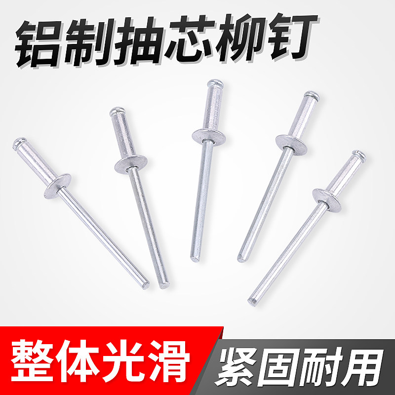 Yamato enlarged cap pull rivets blind rivets pull rivets open type semi-circle head decoration stubs M3 2 M4M5