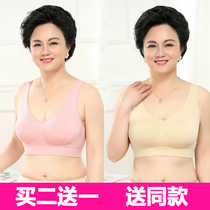 Mom underwear bra Womens middle-aged sports vest underwear bra without rims large size old bra thin section