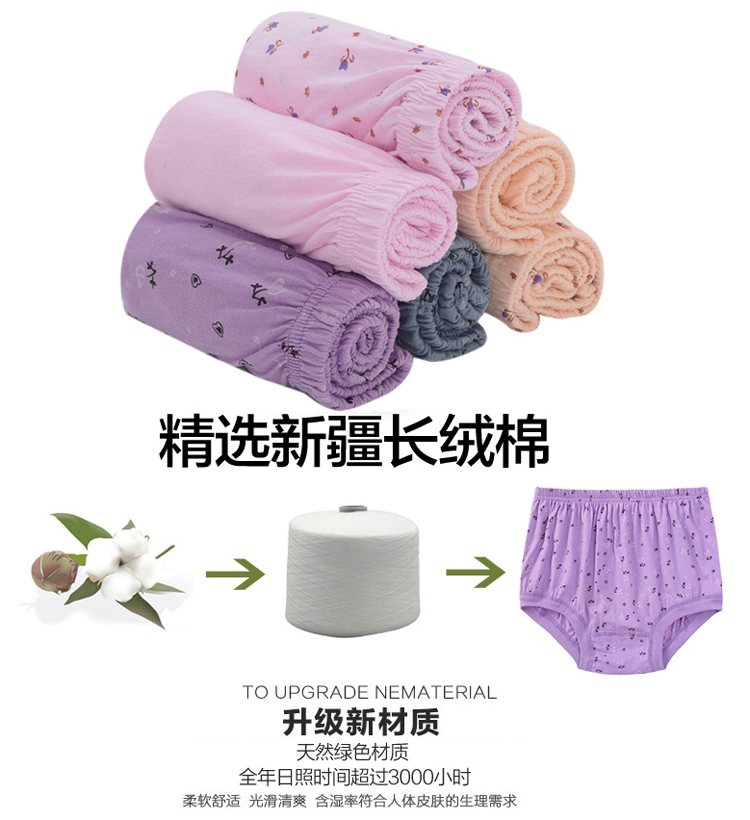 Trung và tuổi của phụ nữ tuổi của đồ lót cotton cao eo mẹ tóm tắt kích thước lớn cộng với chất béo cotton quần short cũ lỏng