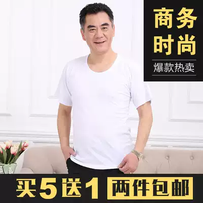 Summer middle-aged and elderly undershirt cotton loose old man shirt men's cotton large size round neck short-sleeved old man vest thin section